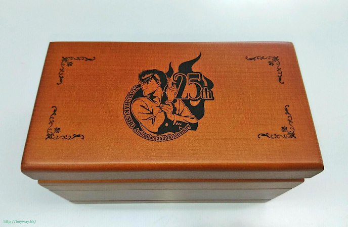 幽遊白書 : 日版 「微笑みの爆弾」木製音樂盒