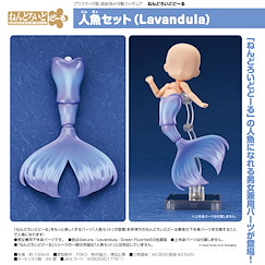 未分類 黏土娃 人魚套組 Lavandula Nendoroid Doll Mermaid Set (Lavandula)
