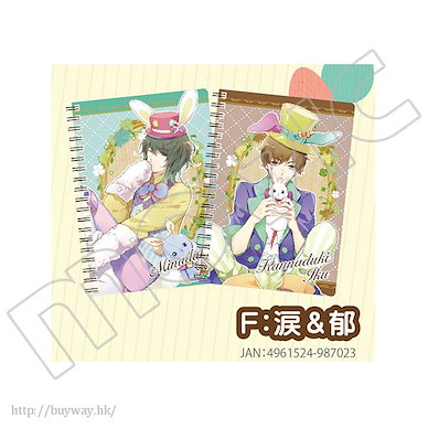 月歌。 「水無月淚 (6月) + 神無月郁 (10月)」B5 記事簿 Happy Easter Ver. (1 套 2 款) Ring NoteBook Happy Easter Ver. Rui + Iku【Tsukiuta.】