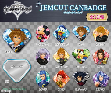 王國之心系列 寶石切割 收藏徽章 (12 個入) Gem Cut Can Badge (12 Pieces)【Kingdom Hearts】