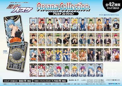 黑子的籃球 塔羅牌 收藏咭 (14 個入) Arcana Collection (14 Pieces)【Kuroko's Basketball】