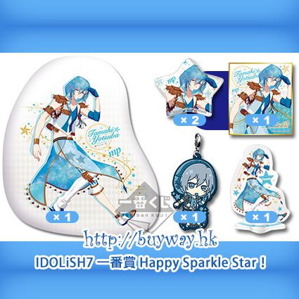 IDOLiSH7 : 日版 「四葉環」一番賞 Happy Sparkle Star! A + E + N + O × 2 + P 賞 (1 set 6 件)