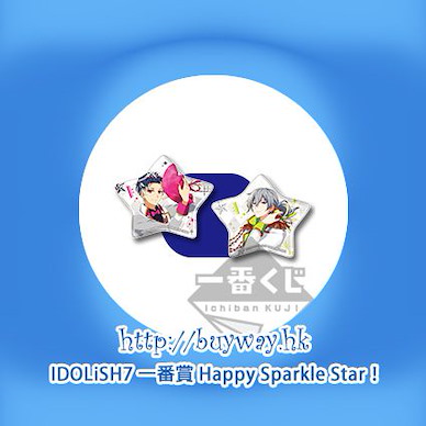 IDOLiSH7 「百 + 千」星形軟膠徽章 一番賞 Happy Sparkle Star! O 賞 一番賞 (1 套 2 款) Kuji Happy Sparkle Star! Pirze O Momo + Yuki (2 Pieces)【IDOLiSH7】