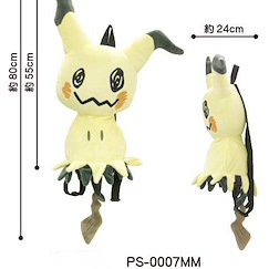 寵物小精靈系列 「謎擬Q」公仔 背囊 Plush Backpack Mimikyu【Pokémon Series】