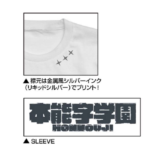 斬服少女 : 日版 (大碼) Three-Star T-Shirt 白色