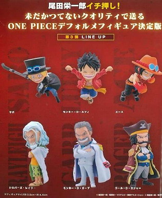 海賊王 惡魔果實 第三海戰 扭蛋 (20 個入) Onepi no Mi Vol. 3 (20 Pieces)【One Piece】