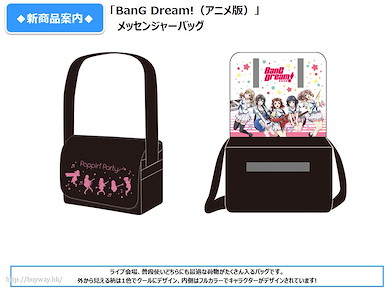 BanG Dream! 郵差袋 Messenger Bag【BanG Dream!】