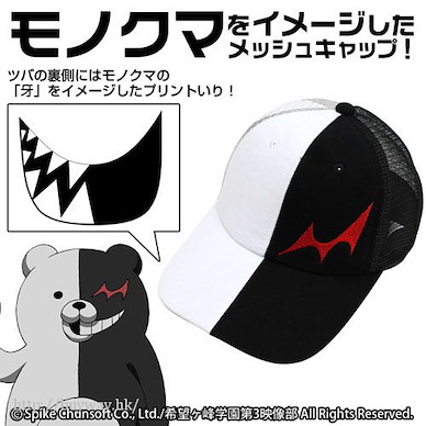 槍彈辯駁 「黑白熊」Cap 帽 Mesh Cap Monokuma【Danganronpa】