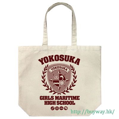 高校艦隊 : 日版 「橫須賀女子海洋學校」米白 大容量 手提袋