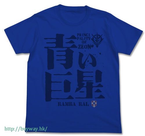 機動戰士高達系列 : 日版 (大碼)「蘭巴·拉爾」寶藍色 T-Shirt