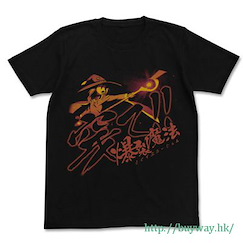 為美好的世界獻上祝福！ (中碼)「爆裂魔法」黑色 T-Shirt Ugate! Bakuretsu Mahou T-Shirt / BLACK-M【KonoSuba: God's Blessing on This Wonderful World!】