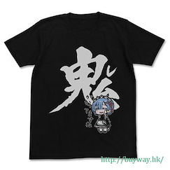 Re：從零開始的異世界生活 (加大)「雷姆」有如鬼助 黑色 T-Shirt Rem Oni Gakatte masune T-Shirt / BLACK-XL【Re:Zero】