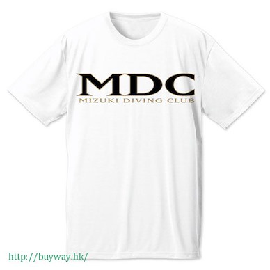 跳水男孩 (細碼)「MDC」吸汗快乾 白色 T-Shirt MDC Dry T-Shirt / WHITE-S【DIVE!!】
