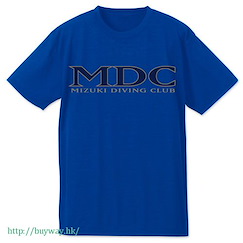跳水男孩 : 日版 (大碼)「MDC」吸汗快乾 鈷藍色 T-Shirt