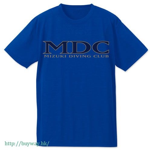 跳水男孩 : 日版 (細碼)「MDC」吸汗快乾 鈷藍色 T-Shirt