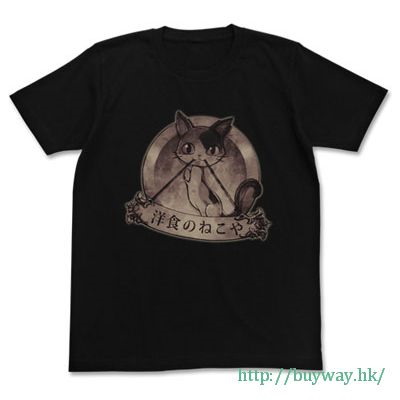 異世界食堂 : 日版 (細碼)「貓咪西餐廳」黑色 T-Shirt