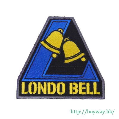 機動戰士高達系列 : 日版 「Londo Bell」魔術貼章