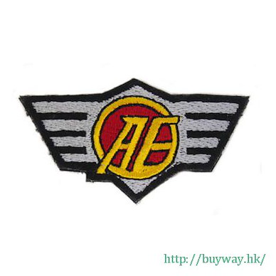 機動戰士高達系列 「AE」魔術貼章 Velcro Patch Anaheim School Emblem【Mobile Suit Gundam Series】
