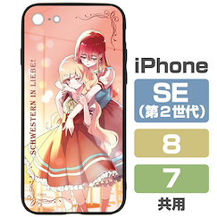 百合是我的工作！ 「白木陽芽 + 矢野美月」iPhone [7, 8, SE] (第2代) 強化玻璃 手機殼 Tempered Glass iPhone Case /7, 8, SE (2nd Gen.)【Yuri Is My Job!】