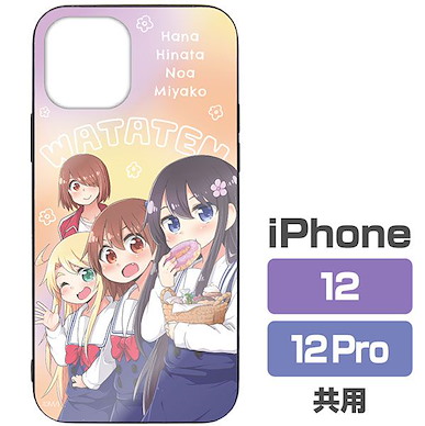 天使降臨到我身邊！ 「白咲花」原作版 iPhone [12, 12Pro] 強化玻璃 手機殼 Original Manga Ver. Tempered Glass iPhone Case / 12, 12Pro【Wataten!: An Angel Flew Down to Me】
