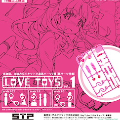 未分類 : 日版 愛的玩具 Vol. 1 粉紅色