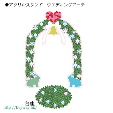 未分類 「前園拱門」亞克力掛飾 休息亭 Kazareru Acrylic Stand Wedding Arch