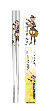 五等分的新娘 「中野一花」亞克力 筷子 Acrylic Chopsticks Ichika【The Quintessential Quintuplets】