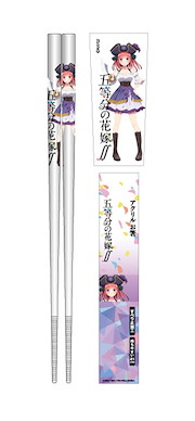 五等分的新娘 「中野二乃」亞克力 筷子 Acrylic Chopsticks Nino【The Quintessential Quintuplets】