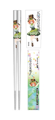 五等分的新娘 「中野四葉」亞克力 筷子 Acrylic Chopsticks Yotsuba【The Quintessential Quintuplets】