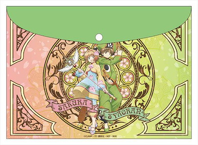 百變小櫻 Magic 咭 「木之本櫻 + 李小狼」文件袋 (Cardcaptors) Stationery Case Sakura & Syaoran【Cardcaptor Sakura】