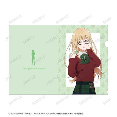 不起眼女主角培育法 「英梨梨」惠 2021 生日Ver. A4 文件套 Fine New Illustration Eriri Spencer Sawamura Clear File Megumi Kato Birthday 2021 ver.【Saekano: How to Raise a Boring Girlfriend】