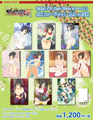 閃亂神樂 「飛鳥」明信片 二回戰 Ver. (10 枚入) Postcard Set Asuka Vol. 2 (10 Pieces)【Senran Kagura】