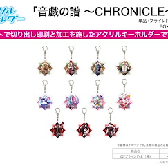 音戲之譜 亞克力匙扣 02 (11 個入) Acrylic Key Chain 02 (11 Pieces)【Otogi No Uta: Chronicle】
