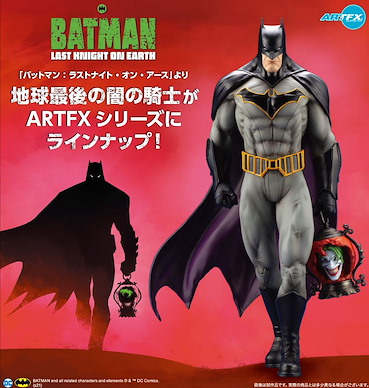 蝙蝠俠 (DC漫畫) ARTFX 1/6「蝙蝠俠」Batman: Last Knight on Earth ARTFX Batman: Last Knight on Earth【Batman (DC Comics)】