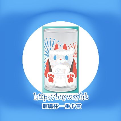 白貓Project : 日版 C 款玻璃杯 一番 F 賞 夏休み満喫だニャ！！