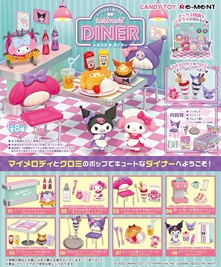 Sanrio系列 「My Melody + Kuromi」tokimeki DINER 盒玩 (8 個入) My Melody Kuromi Tokimeki Diner (8 Pieces)【Sanrio Series】