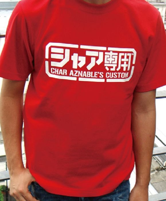 機動戰士高達系列 : 日版 (中碼)「夏亞」紅色 T-Shirt