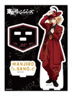 東京復仇者 「佐野萬次郎」Zoot Suit Ver. 亞克力企牌 Acrylic Stand Zoot Suit Ver. Sano Manjiro【Tokyo Revengers】