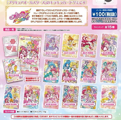 光之美少女系列 閃咭 食玩 (20 個入) Kirakira Card (March, 2022 Edition) (20 Pieces)【Pretty Cure Series】