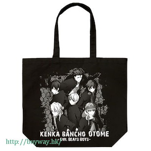 喧嘩番長 乙女 黑色 大容量 手提袋 Large Tote Bag / BLACK【Kenka-bancho Otome】