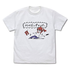 街角魔族 : 日版 (細碼)「吉田優子」スライディングマンデー 白色 T-Shirt