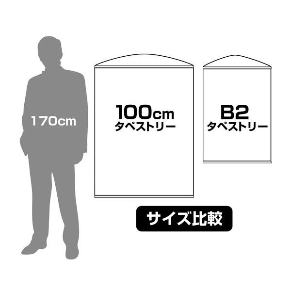 遊戲王 系列 : 日版 「約翰」決鬥の鬥志 Ver. 100cm 掛布