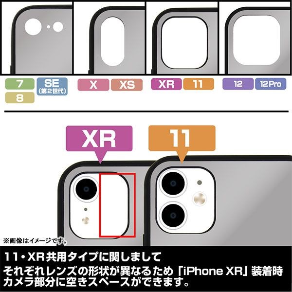遊戲王 系列 : 日版 「遊城十代 + 尤貝爾」iPhone [7, 8, SE] (第2代) 強化玻璃 手機殼