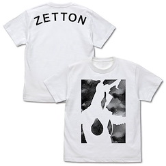 超人系列 (細碼)「宇宙恐龍傑頓」白色 T-Shirt Zetton Silhouette T-Shirt /WHITE-S【Ultraman Series】