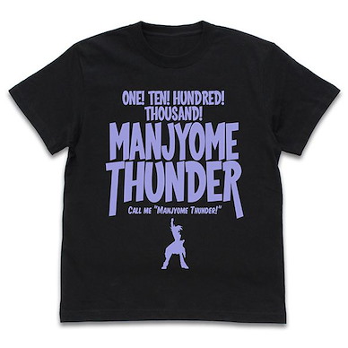 遊戲王 系列 (細碼)「萬丈目準」MANJYOME THUNDER 黑色 T-Shirt Yu-Gi-Oh! GX 1, 10, 100, 1000, Manjyome Thunder! T-Shirt /BLACK-S【Yu-Gi-Oh!】