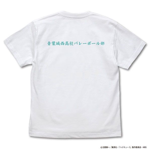 排球少年!! : 日版 (加大)「青葉城西高校」コートを制す 應援旗 白色 T-Shirt