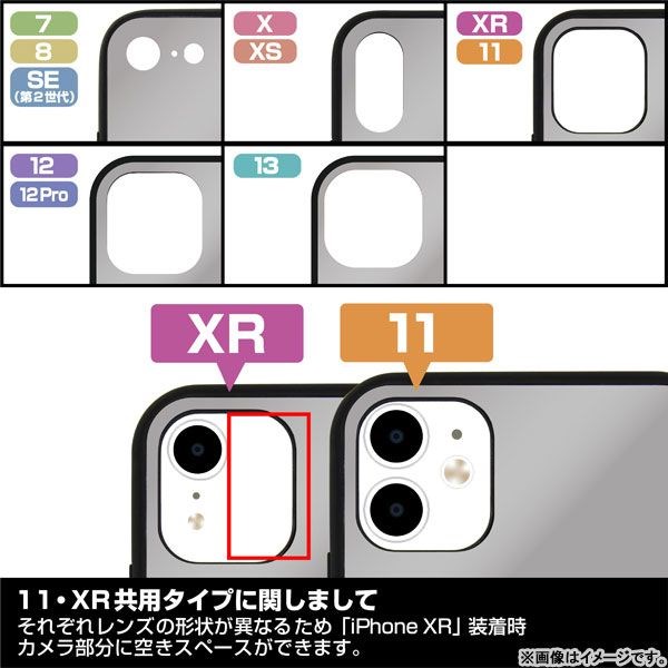 街角魔族 : 日版 「吉田優子」iPhone [XR, 11] 強化玻璃 手機殼