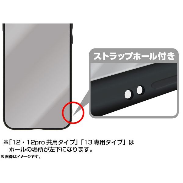 街角魔族 : 日版 「吉田優子」iPhone [12, 12Pro] 強化玻璃 手機殼