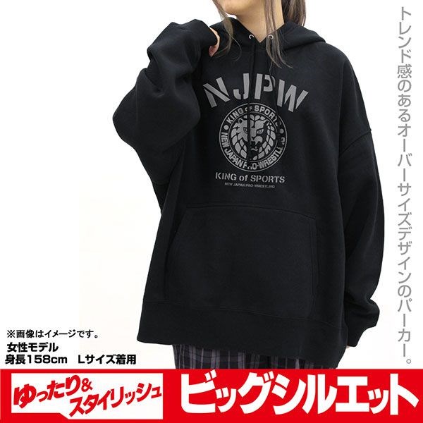 新日本職業摔角 : 日版 (加大)「NJPW」獅子標誌 寬鬆 黑色 連帽衫