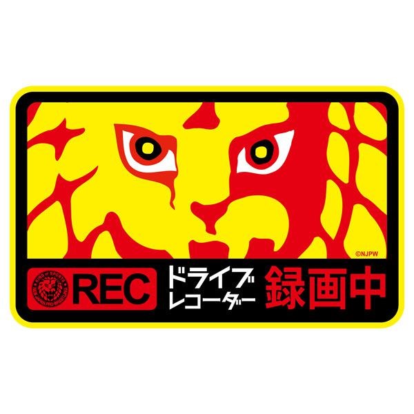 新日本職業摔角 : 日版 「NJPW」獅子標誌 防水貼紙